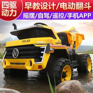 Electric dump truck, children&#039;s engineering vehicle, children&#039;s electric engineering vehicle, children&#039;s electric truck
