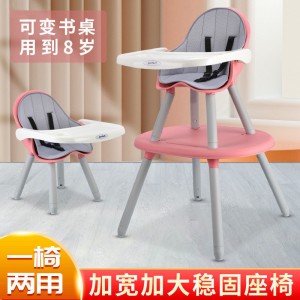 抖音网红爆款多功能宝宝儿童新款座椅餐椅桌椅可拆卸蘑菇餐椅