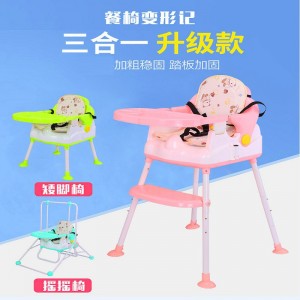 宝宝餐椅可折叠便携式儿童多功能宝宝吃饭座椅婴儿餐桌摇篮