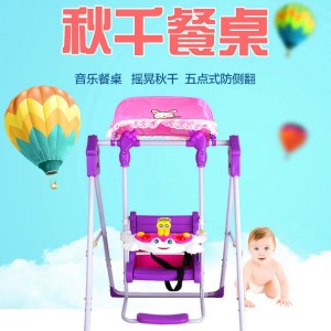 儿童秋千折叠家用小孩吊椅宝宝餐桌摇椅婴儿摇篮幼儿室内户外玩具