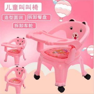 儿童餐椅带餐盘宝宝吃饭桌婴儿椅子餐桌靠背叫叫椅学坐塑料小凳子
