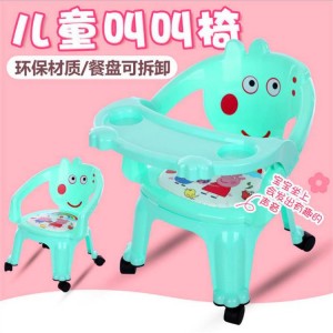 宝宝吃饭儿童餐桌儿童座椅塑料靠背儿童餐椅叫叫椅卡通婴儿餐椅