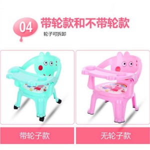 宝宝吃饭儿童餐桌儿童座椅塑料靠背儿童餐椅叫叫椅卡通婴儿餐椅