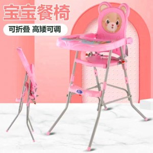 儿童餐椅 婴幼儿可折叠调节 宝宝吃饭餐桌宝宝便携式餐椅厂家直供