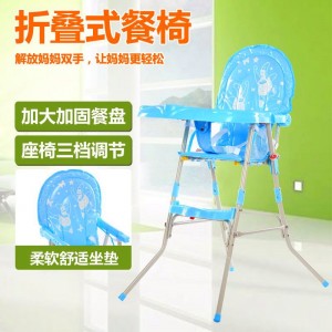 儿童餐椅 婴幼儿可折叠调节 宝宝吃饭餐桌宝宝便携式餐椅厂家直供