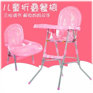 儿童餐椅 婴幼儿可折叠调节 宝宝吃饭餐桌宝宝便携式餐椅厂家直供