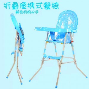 儿童餐椅 婴幼儿可折叠调节 宝宝吃饭餐桌宝宝便携式餐椅厂家直供