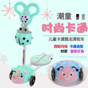 甲壳虫四轮儿童剪刀滑板车礼品音乐蛙式活力车