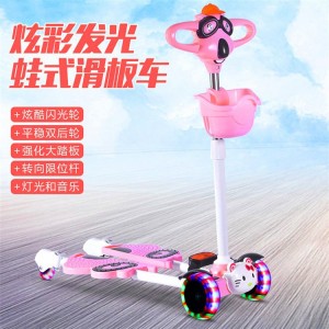 儿童蛙式滑板车 2-3-6-8岁男女孩四轮双脚踏板剪刀车摇摆溜溜车