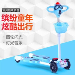 儿童蛙式滑板车 2-3-6-8岁男女孩四轮双脚踏板剪刀车摇摆溜溜车