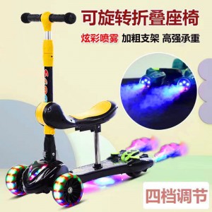 新款小孩溜溜车 1-6岁宝宝单脚男女踏板滑滑车带喷雾 儿童滑板车