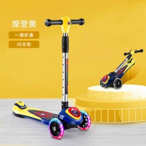 三轮踏板车可折叠 闪光轮溜溜车大童可坐可骑单脚 米高儿童滑板车
