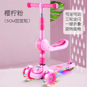Kids Men&#039;s Scooter for Girls 3-in-1 Skating Princess Baby Single Foot Mount Scooter Kids Scooter