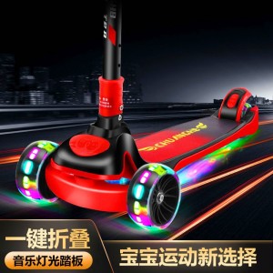 折叠滑行车小孩初学者 音乐灯光滑滑车 宽轮单脚男女宝儿童滑板车