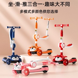 1-12 year old kids folding 3 in 1 boys and girls baby pedal skating scooter