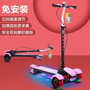 儿童滑板车大童6-8-12岁小孩单脚滑滑车折叠可发光滑滑车青少年