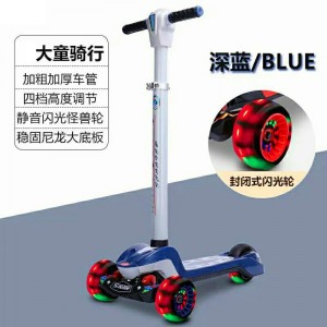 滑板车儿童中大童6-14岁以上青少年宽轮闪光溜溜车滑滑车