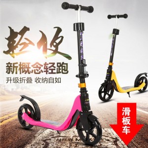 儿童折叠滑板车5-14岁男女小孩青少年两轮代步踏板滑行车