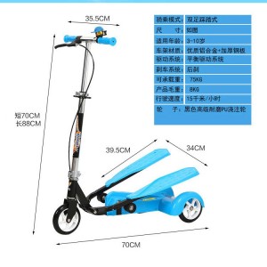 三轮滑板车 双踏车 儿童滑板车 脚踏式滑板车