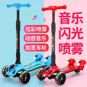 喷雾三轮闪光音乐溜溜车折叠大号男女童滑板车