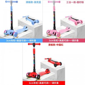 新款滑板车儿童滑滑车2-12岁小孩三合一闪光轮踏板车座椅滑滑车