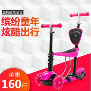 children&#039;s scooter four five in one pulley scooter scooter four-wheel flash children&#039;s sliding scooter stroller