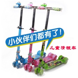 儿童滑板车 四轮踏板车可调升降便携折叠三色 时尚装