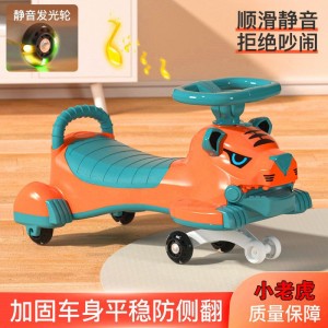 男女宝宝溜溜车 大人可坐新款摇摆扭扭车 小老虎儿童扭扭车