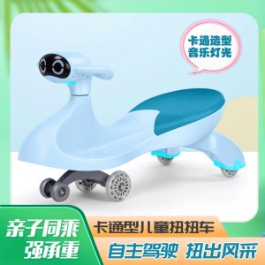 新款儿童摇摆车2-3-6岁静音轮闪光轮 滑行车小孩扭扭车宝宝溜溜车