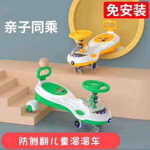 新款防侧翻儿童溜溜车1-3-5岁摇摆扭扭车万向轮静音轮儿童扭扭车