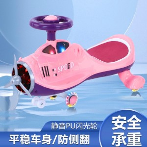 1-3-6岁万向轮防侧翻小孩男女宝宝玩具车摇摆车扭扭车飞机溜溜车