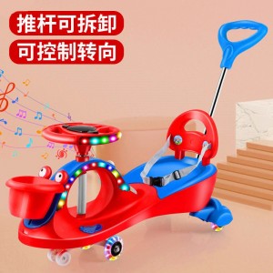 静音轮1-3-8岁妞妞车防侧翻宝宝玩具溜溜摇摆车 滑行车儿童扭扭车