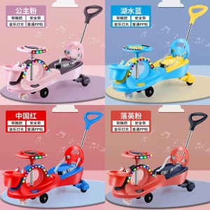 静音轮1-3-8岁妞妞车防侧翻宝宝玩具溜溜摇摆车 滑行车儿童扭扭车