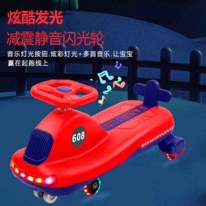 新款万向轮防侧翻滑行车溜溜车 儿童扭扭车 带音乐1-8岁摇摆车