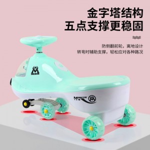 新款儿童摇摆车四轮防侧滑带音乐灯光溜溜车儿童扭扭车