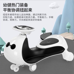 儿童扭扭车溜溜车摇摆车防侧翻万向轮滑行车大人可坐