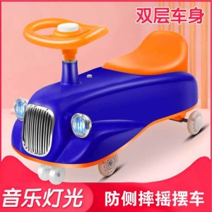 新款儿童扭扭车防侧摔1-3岁男孩儿童摇摆车3-6岁宝宝溜溜车滑行车