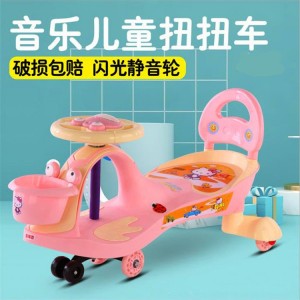 产地货源 新款儿童扭扭车摇摆车滑行1-7岁男女宝宝溜溜车