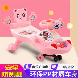 宝宝扭扭车1-3岁儿童溜溜车子防侧翻万向轮摇摆滑滑行可坐妞妞车