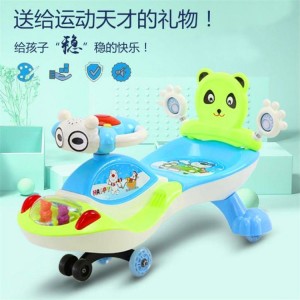 宝宝扭扭车1-3岁儿童溜溜车子防侧翻万向轮摇摆滑滑行可坐妞妞车