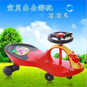 儿童摇摆车婴幼儿童奶粉赠品扭扭车妞妞车童车