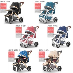 婴儿推车可坐可躺轻便折叠四轮避震新生儿婴儿车宝宝手推车