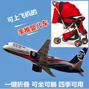 Baby stroller, portable, ultra-lightweight, two-way aluminum alloy, high landscape, foldable, can sit and lie, can be carried on airplanes and trains