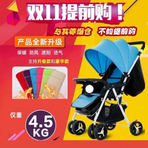 婴儿手推车 轻便携可躺可坐 折叠四轮避震儿童婴儿推车