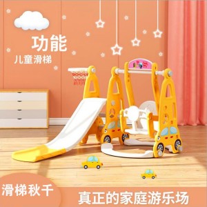 组合宝宝家用礼品礼物滑滑梯游乐园儿童室内多种功能滑梯秋千