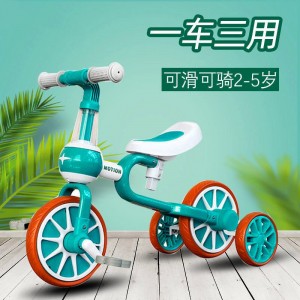 小孩脚踏车幼儿平衡车自行车2-3-5岁脚蹬车可骑室外儿童三轮车