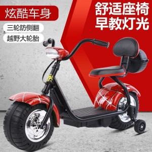 12伏电动摩托车骑汽车自行车玩具摩托车适合10岁的孩子