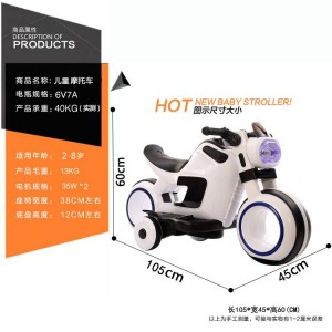 儿童电动车摩托车太空车大号三轮2-7岁小孩可坐人玩具男女孩电瓶