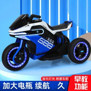 儿童电动摩托车可坐人男孩女孩遥控充电三轮玩具电瓶车