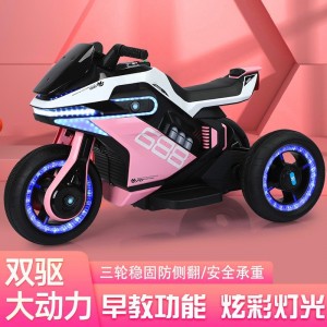 儿童电动摩托车可坐人男孩女孩遥控充电三轮玩具电瓶车